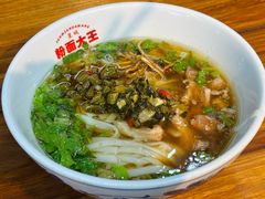 -星粉面大王城(德馨园店)