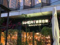 门面-原麦世家(莱蒙店)