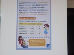 -优视觉视光中心•青少年近视防控(新世界中心写字楼店)