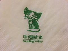 IMG_0732-雕刻时光咖啡馆(北航店)