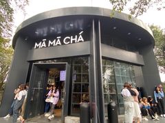 门面-MAMACHA妈妈茶(岳麓山店)