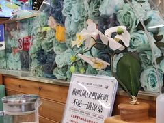 -椒鸣椒麻小馆·新疆菜(五道口创始店)