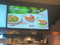 -Wagas沃歌斯(星荟中心店)