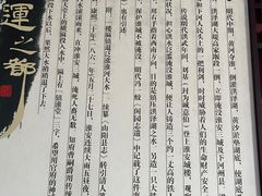 -镇淮楼