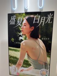 -咪咪比基尼脱毛专业店