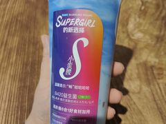 -Blueglass酸奶(北京环宇荟店)