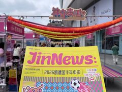 -凯德广场(金牛店)