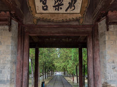 -永乐宫