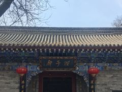 -湘子庙
