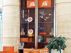 -聚福山莊·寻味顺德(北滘店)