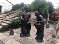 -绍兴书圣故里景区