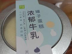 -奈雪的茶(时代天街店)