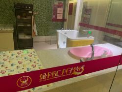 -金月汇月子会所(北大街店)