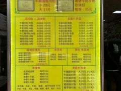 -珍珍小食店(西华路店)