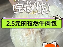 -清真石家包子(大皮院总店)