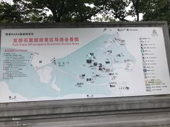 -龙游石窟