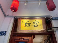 -刘师父老汉口江湖菜(蔡锷路店)