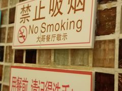 -大哥餐厅(西城花园店)
