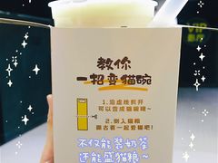 -古茗(洛阳宝龙广场店)