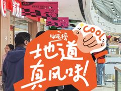 -万达广场(齐齐哈尔建华店)
