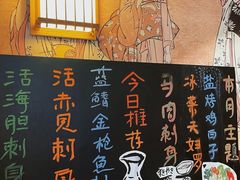 -熊藏居酒屋(kkone店)