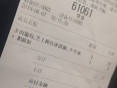 账单-喜茶(上海兴业太古汇店)