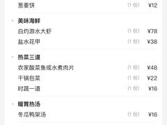 -北京烤鸭店(新桥家园·浦口店)