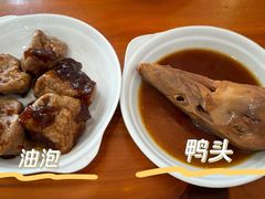 -老袁炒年糕(富豪路店)