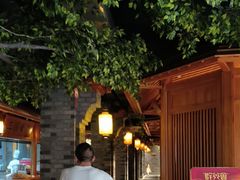 -群英会·三国菜(曹魏古城店)