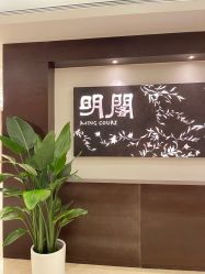-英芬国际月子中心(岛屿度假月子·洲至奢选香岚店)