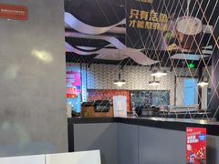-鱼酷活鱼烤鱼(梅江印象城店)