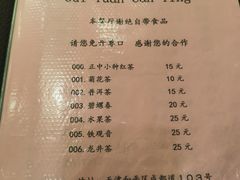 菜单-桂园餐厅(五大道店)