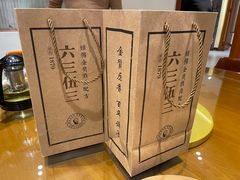 -丹江渔村(望京店)