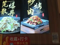 -护国寺小吃店(红莲南路店)