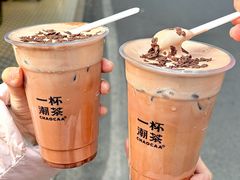 -一杯潮茶·专注潮汕茶饮(朝阳庄店)