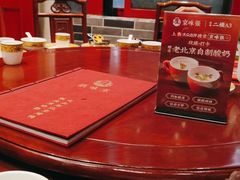 -京味张·北京烤鸭(天河南二路店)