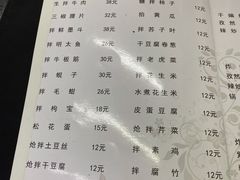 -松明一烤肉馆(鲁园店)