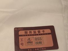 -华夏良子·足道SPA艾灸(金皇大厦店)