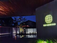 -木守西溪溪隐餐厅