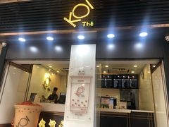 门面-Koi thé(水坑尾街店)