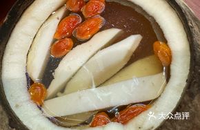 Coconut Chicken Soup