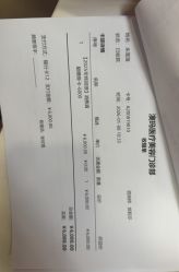 -澳玛·星光医疗美容