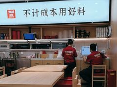 -米村拌饭(东方新天地店)