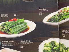 -伊带伊路新疆美食府(呼家楼店)