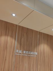 -Yestar宁波艺星整形医院