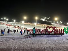 -鳌山滑雪度假区