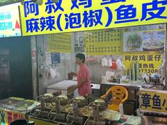 -阿叔鸡蛋仔(燎原路店)