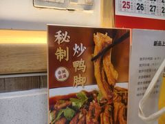 -弘束束柳州深巷螺蛳粉(珠江路店)