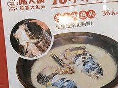 -陈大锅·岳阳鱼馆·地道岳阳菜(美食街店)