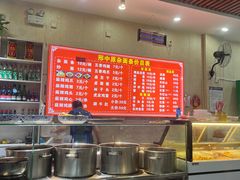 -邢中原杂面条(淮北街总店)